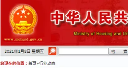 深化工程建设项目审批制度改革 推进全流程在线