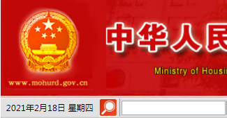 同意内蒙古自治区下放部分建筑业企业资质审批