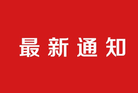 关于扩大建设工程企业资质审批权限下放试点范