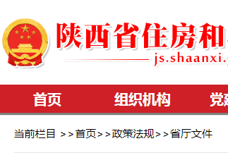 建设工程企业资质审批权限下放试点通知