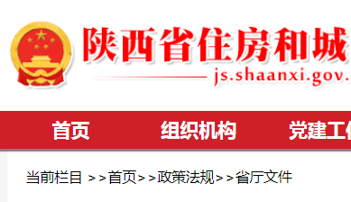 进一步规范施工安全生产责任保险实施工作的通